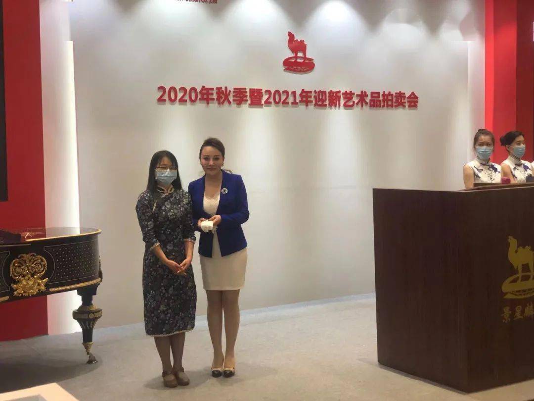 拍卖师黄宇获得白手套荣誉10日上拍古籍善本·金石碑帖专场280件拍品