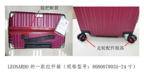 苹果|22款拉杆箱测评结果来了！“袋鼠”“苹果”等近四成样品不结实