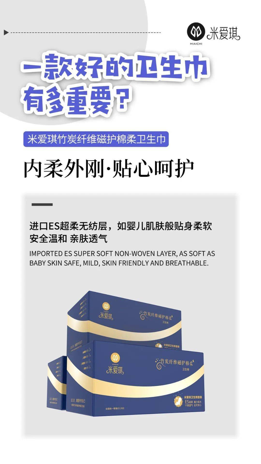 月经总人口_夏天女人月经期间尴尬