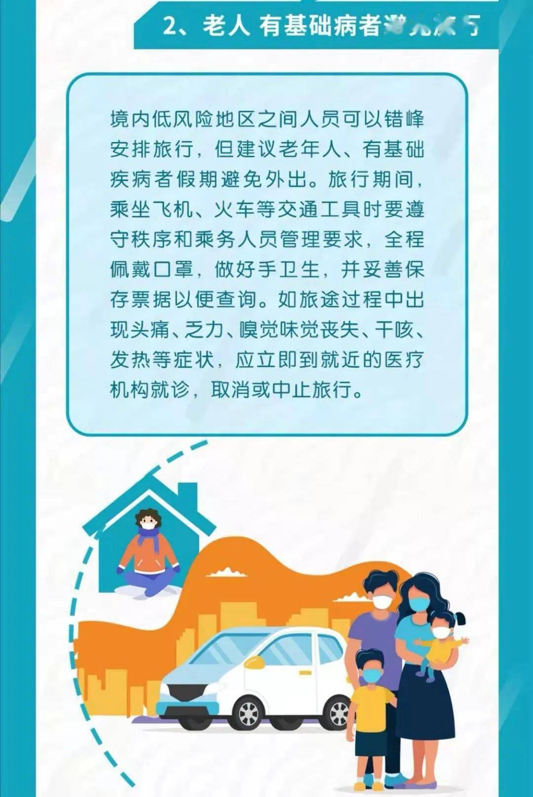 光山人口碑怎么样_光山火车站图片