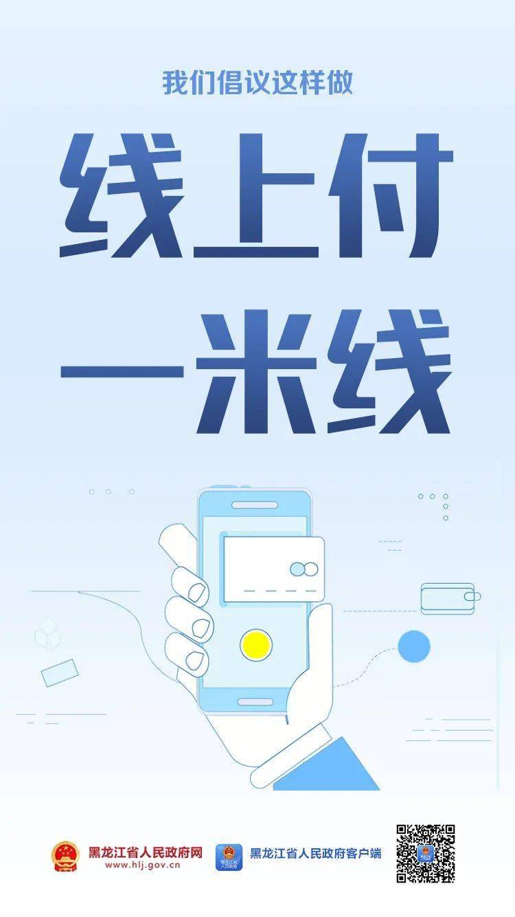 防疫常态化,我们倡议这样做!