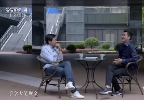 四十岁一事无成的雷军 968634942ba5449ebc102fb155a01d14.png