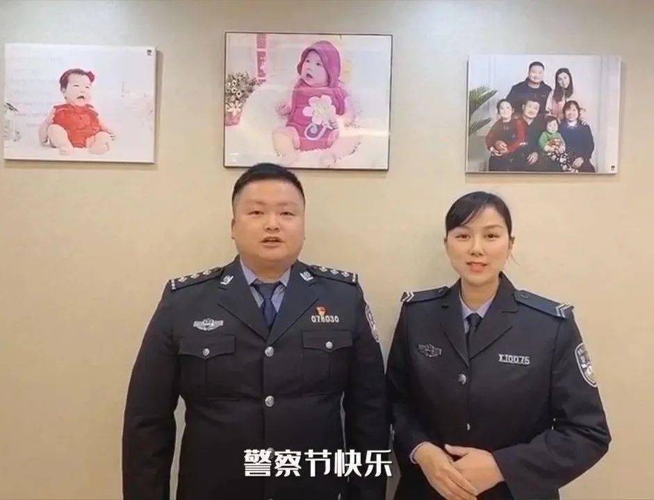 英山公安全体民辅警说  警情少少 身体健康 祝大家警察节快乐 句句