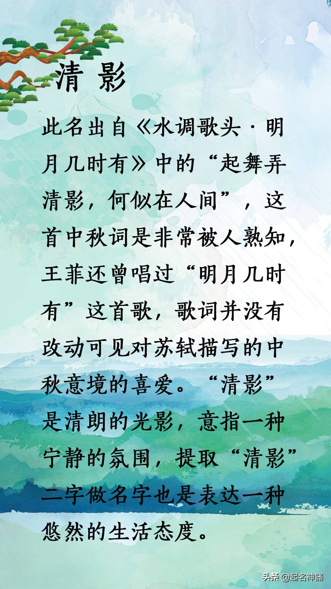 成语鸣鹤什么应_成语故事简笔画(3)