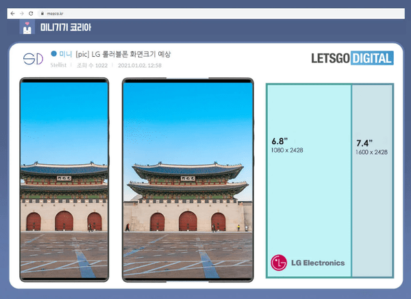 LG新伸缩屏手机设计发布!实际印象很好