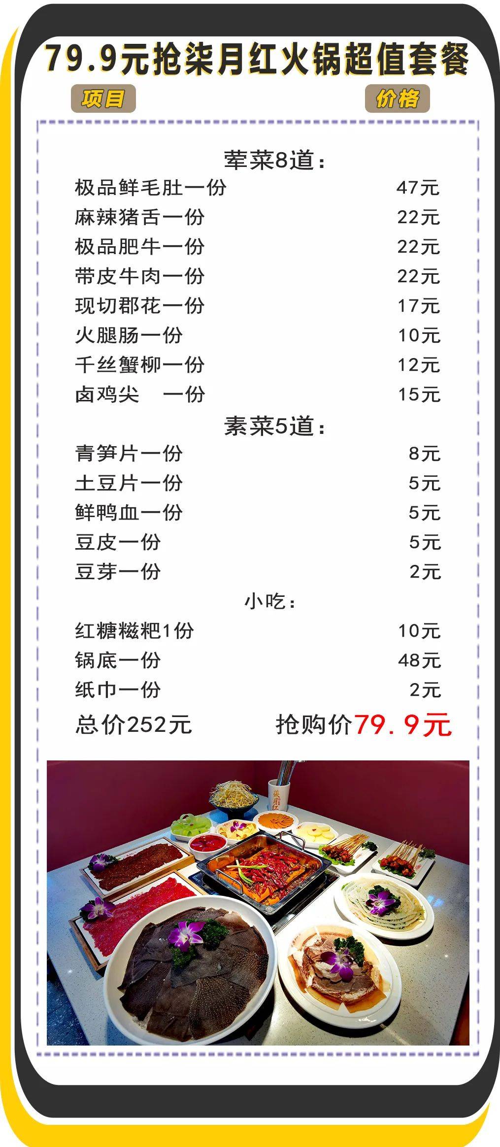 胖子人均_女胖子