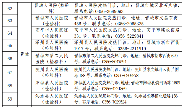 什么不备的成语_成语故事图片(3)