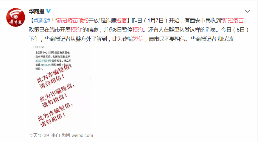 南宁人注意!收到这条短信,请立即删除! 南宁人注意!收到这条短信,请立即删除!