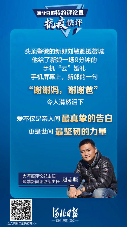 藁城有多少人口_藁城地图(2)