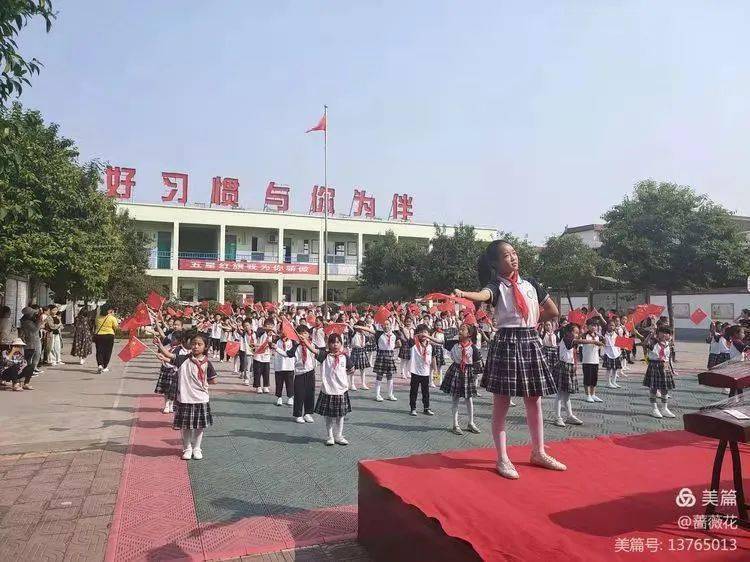 博爱县卫东小学丨春华秋实 硕果盈枝 百年老校 再铸辉煌