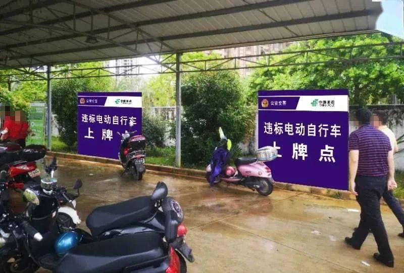 严查倒计时2月1日起无牌电动车上路将面临暂扣车辆并罚款的处罚