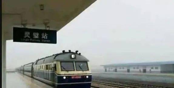 穿越时空的旅程——Z139次列车，Z139次列车，穿越时空的旅程