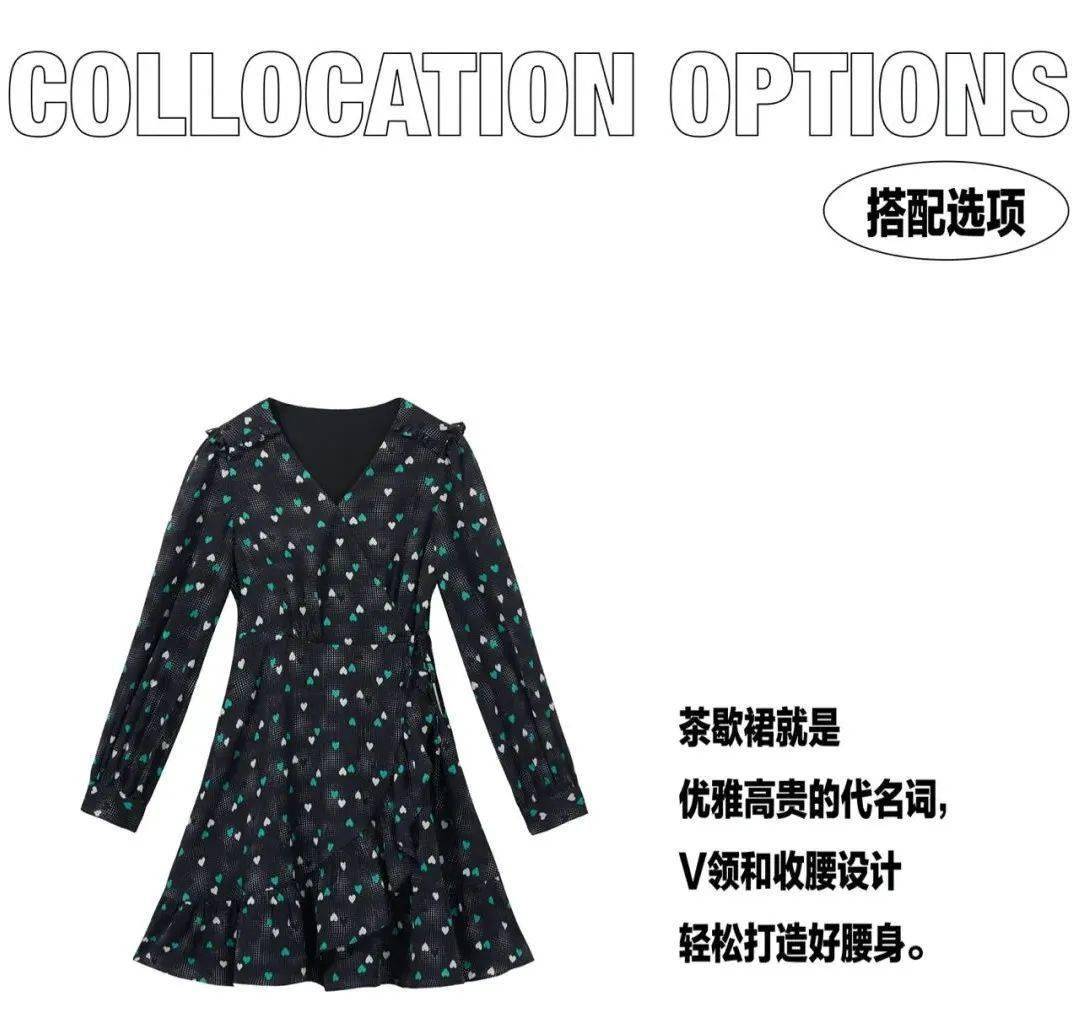 皮衣翻制猜一成语_木猜一成语疯狂看图(3)