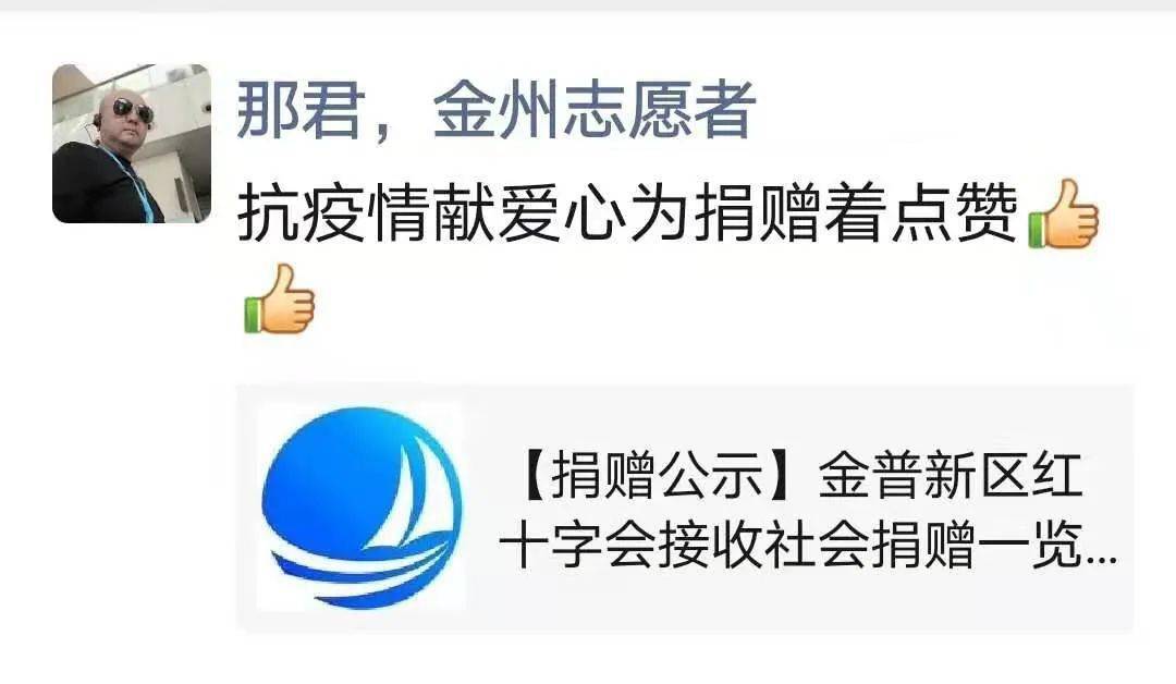 铁人口号呦嘿_屠呦呦(3)