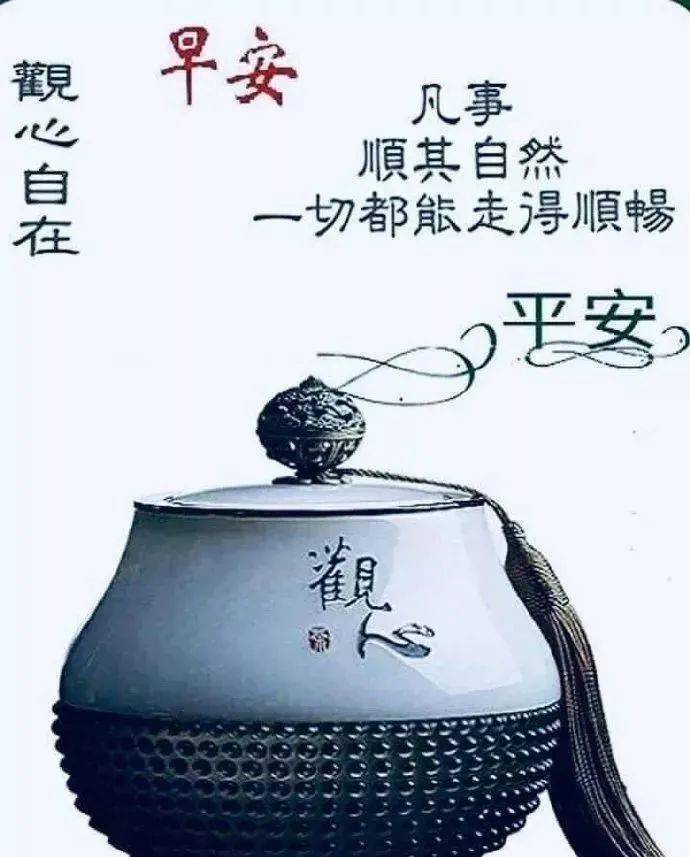 清晨祝福语温馨动画表情,超级好看的早上好祝福语动画