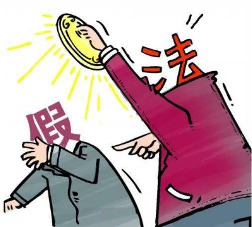 提供虚假收入证明法律责任 来自搜狐网
