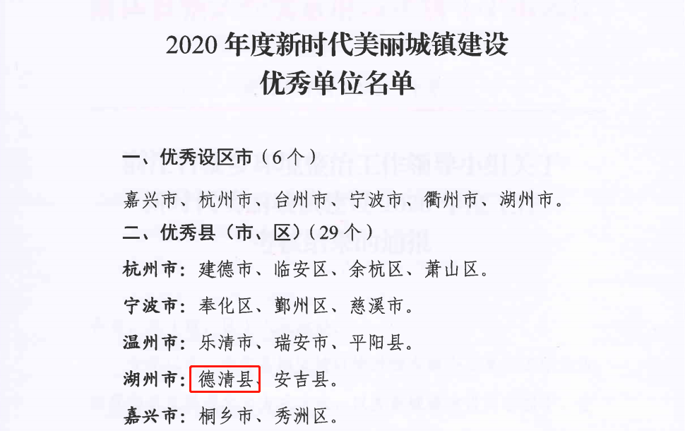 美好新时代简谱_走进新时代简谱(3)
