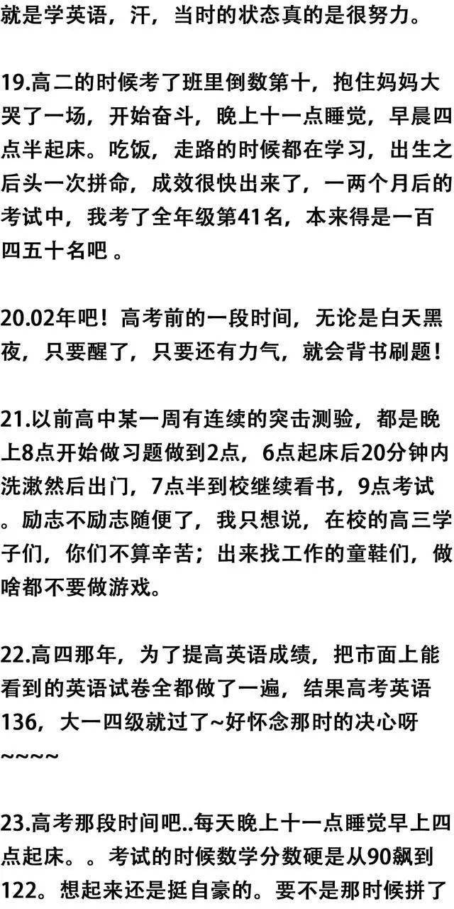 清风亭13年含辛茹苦人长大曲谱_喜羊羊长大后(2)