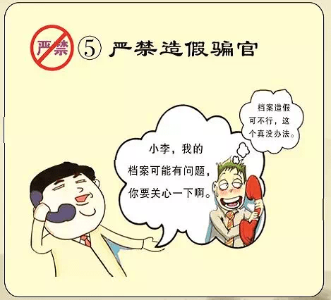 怎么看打招呼的记录 72a5023d73684a1bb40113d7d3c6597f.png