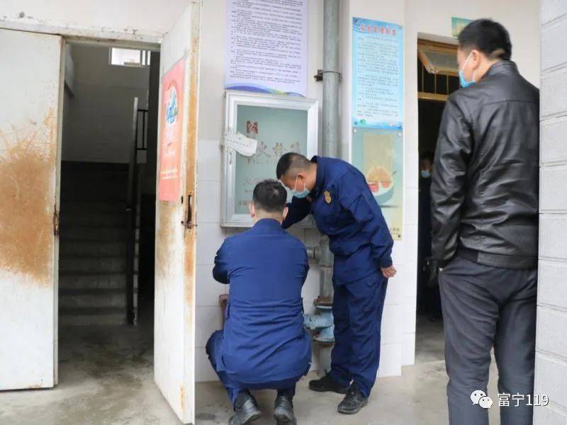 富宁消防依托"双随机一公开"开展寒假前学校消防安全检查_火灾
