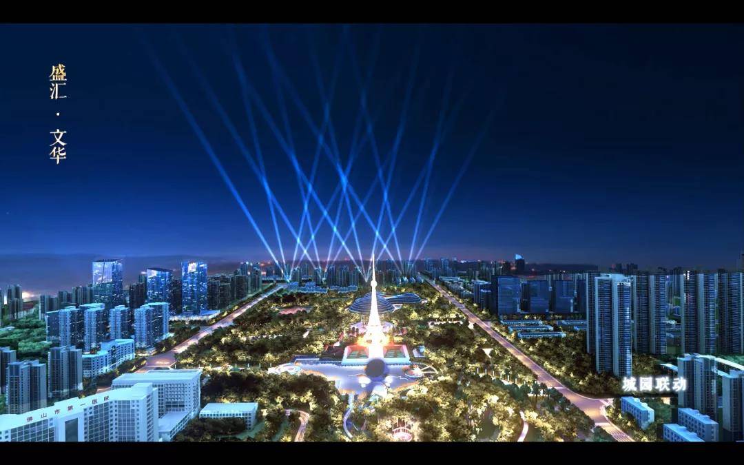 有一种美叫“禅城的夜”！禅城区城市中央会客厅要亮灯了！