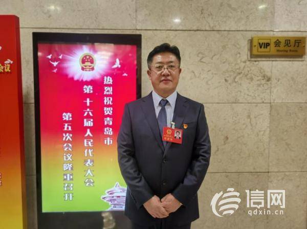 青岛市人大代表魏国平:建设先进加工制造业基地_平度