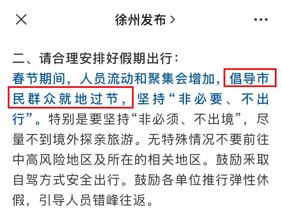 社区人口普查疫情防控重要性_疫情防控人口聚集图片