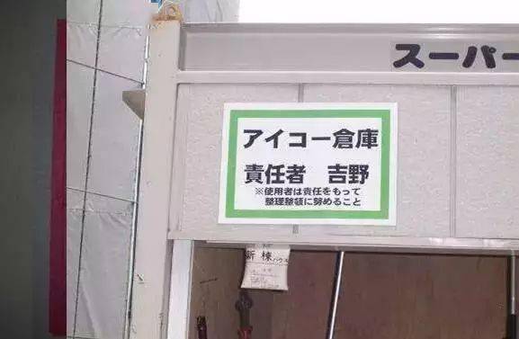 看日本如何做工程项目管理、造价管理的,涨知识了!