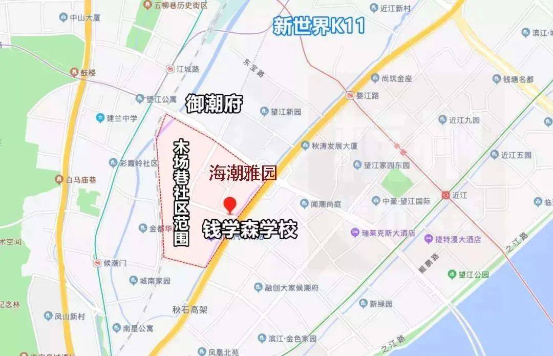 滨江金地御品,保利滨江上品等豪宅小区都不在钱学森学区范围内