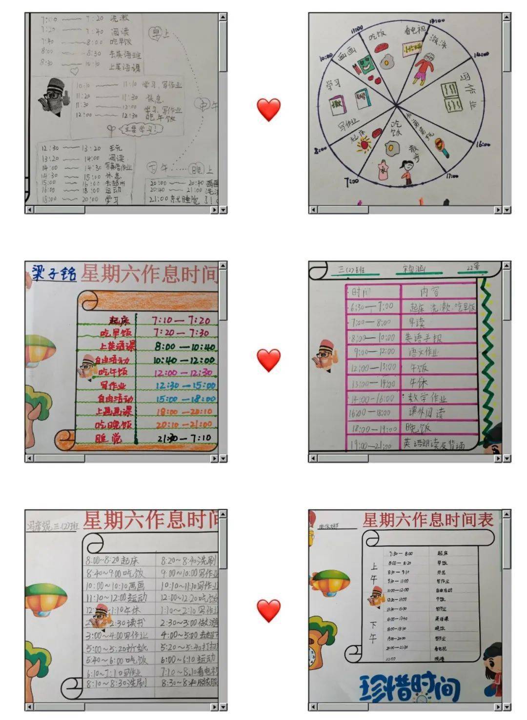 的时间我做主经开一校教育联合体三年级数学学科活动之周六专属作息表