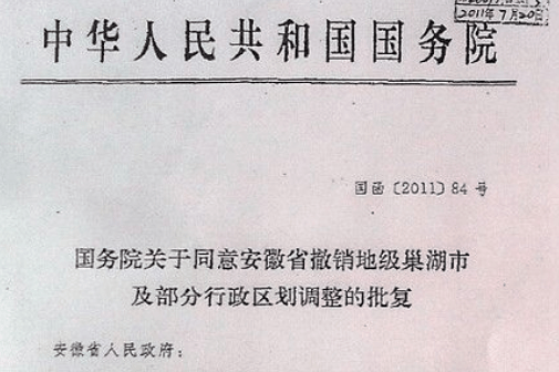 陆gdp排名2019_各国2019gdp排名图片