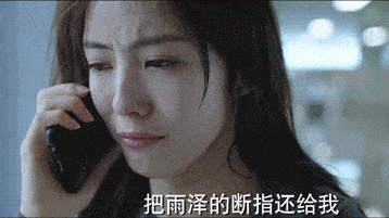 她变为掌握主动权的那一方,并且开始唾弃封潇声,不断提醒他「你不过是