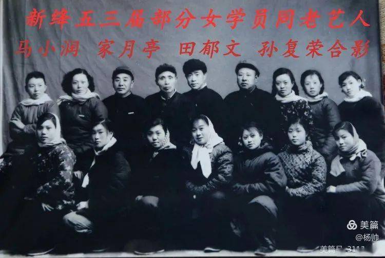 郭进才,1935年出生,原籍洪洞,现居新绛县城.