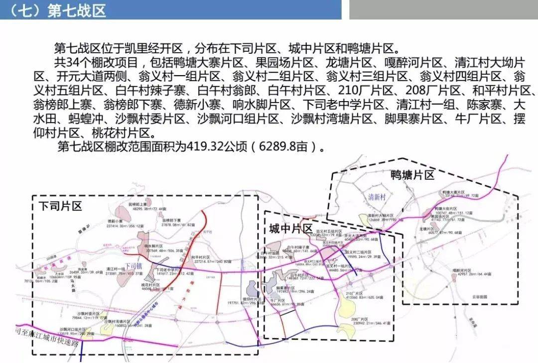 凯里人口_凯里·欧文(2)