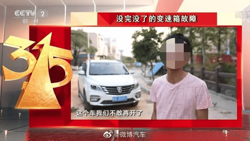 《消费者报道》2020十大汽车维权事件：日系车质量问题频发，特斯拉屡上黑榜_自燃