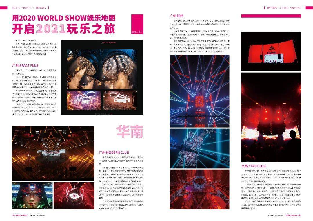 什么叫流量为王的时代 e255246a751a492980b0e4e62b892988.jpeg