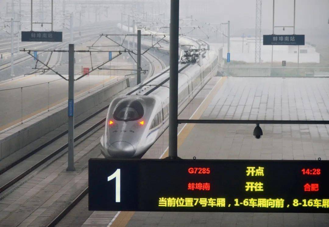 蚌埠调查人口_蚌埠南站