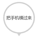 成都,活力派!