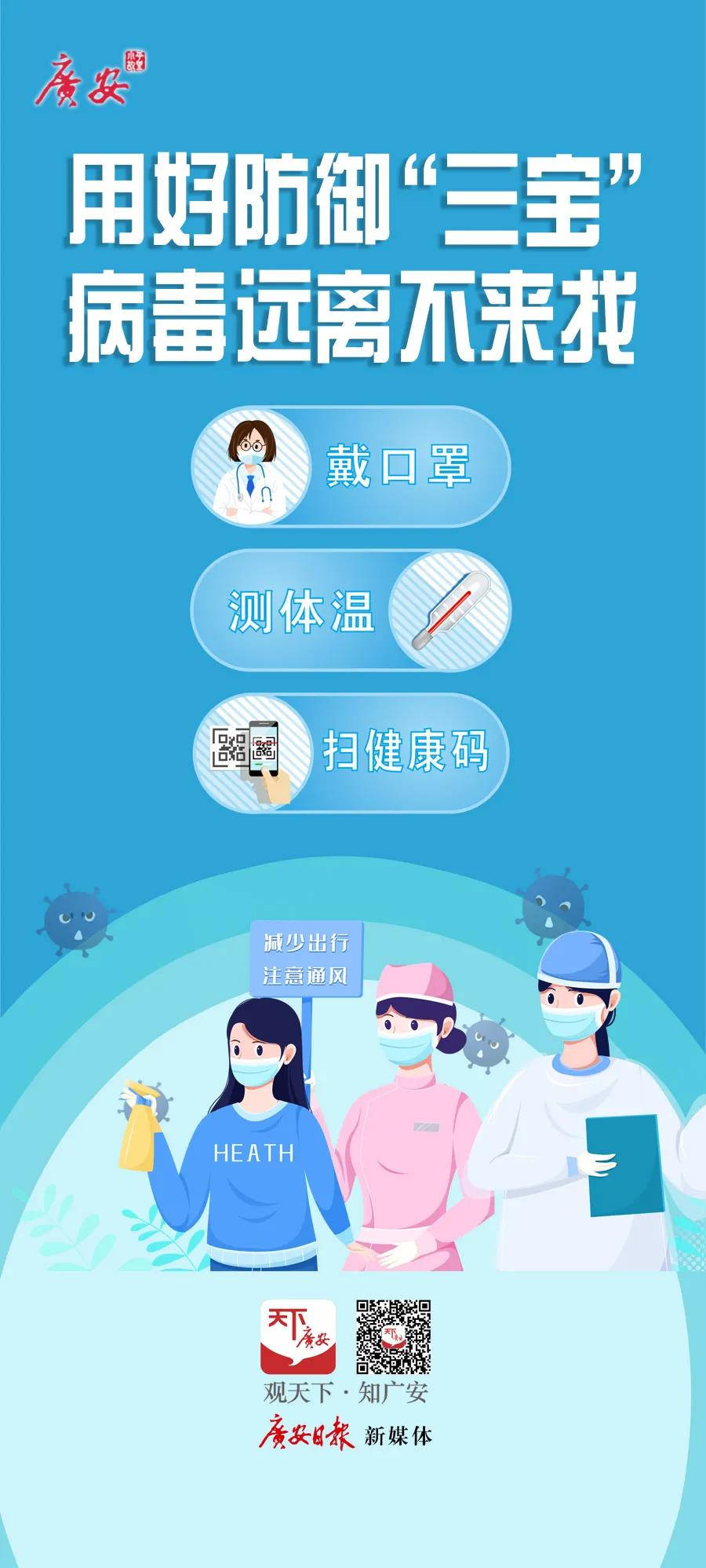 邻水县有多少人口_邻水县地图(2)