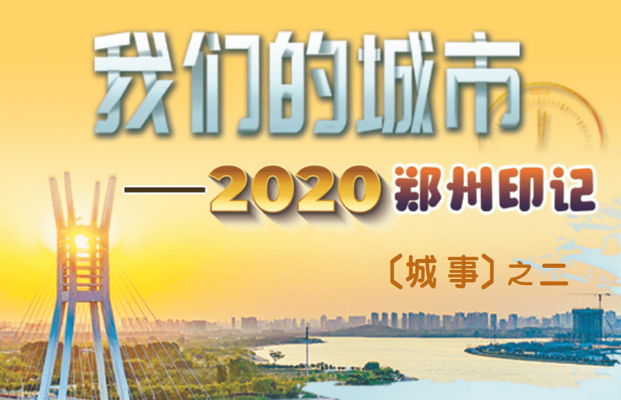 黄河招聘_中共河南省委网络安全和信息化委员会办公室直属事业单位2019年公开招聘工作人员方案(5)