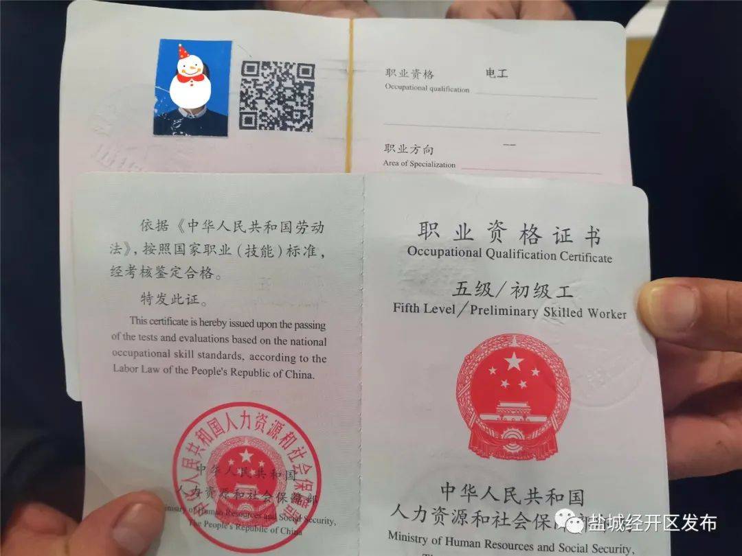 "授之以渔"!区人社局:职业技能培训为企业赋能添彩