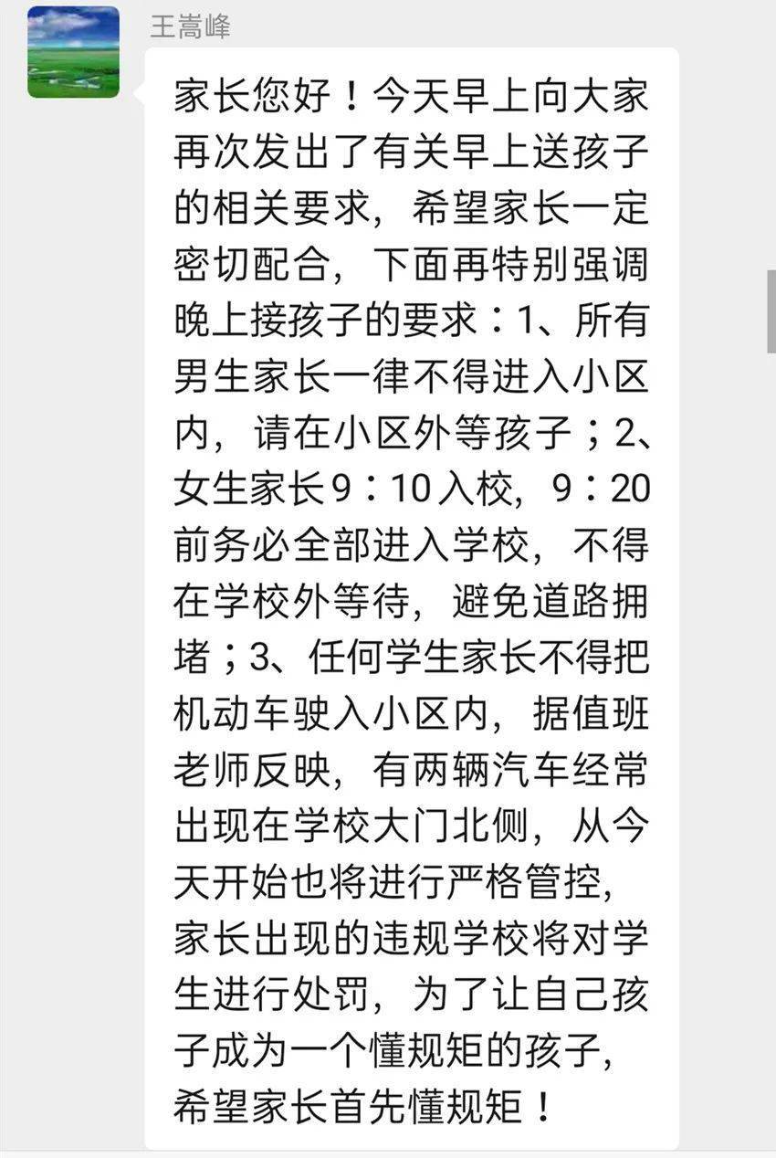 求实简谱_中华文化美名扬,弘爱求实谱新篇(3)