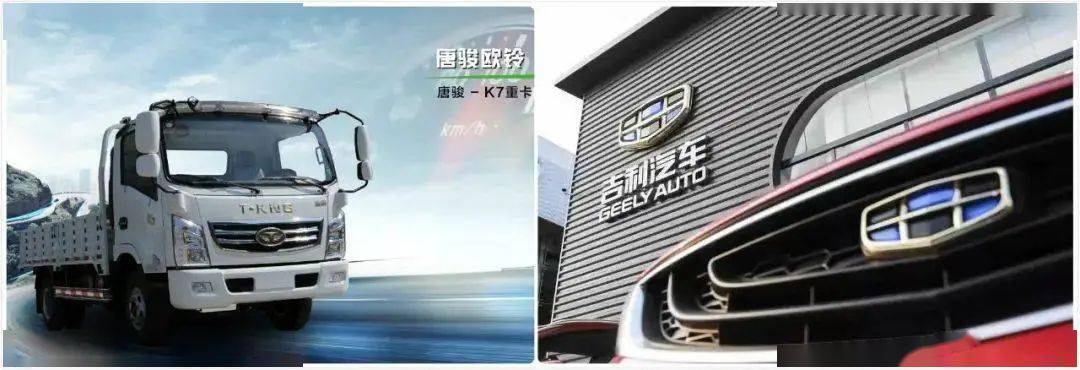 市场监管总局:无条件批准吉利收购唐骏汽车股权案