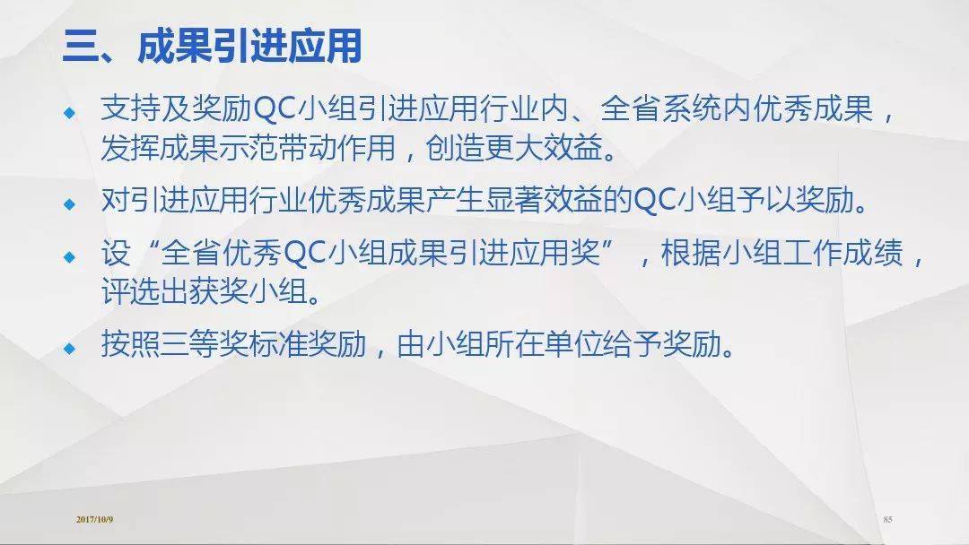 42c34b0926924f8887be506189410a86.jpeg