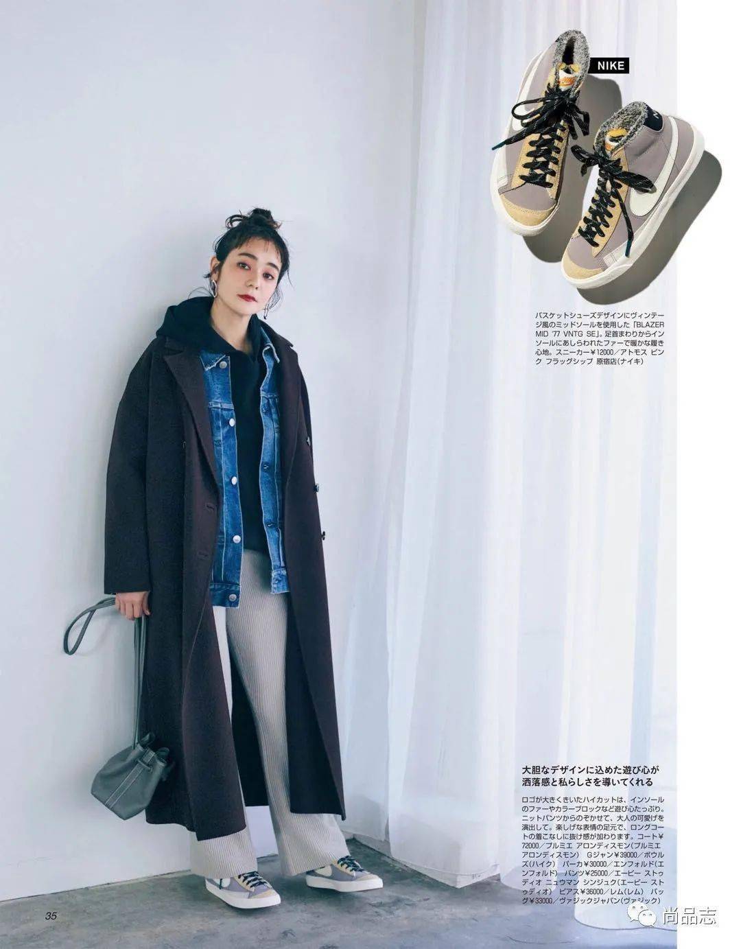 平底鞋才是冬日最不可或缺的鞋子
