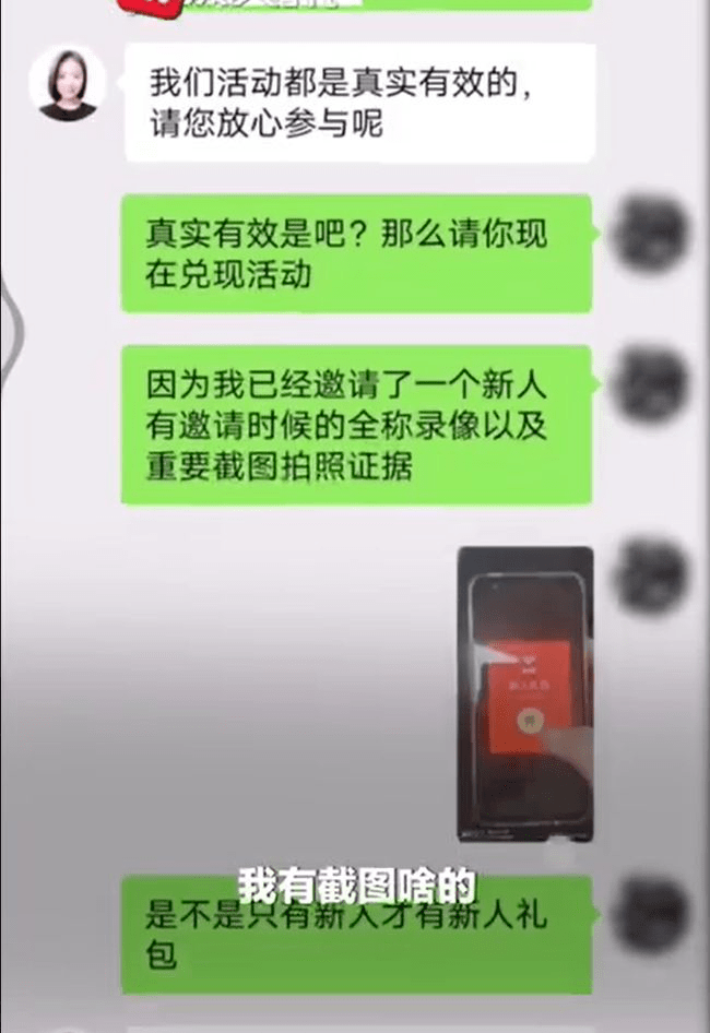 图片|网曝远程删除用户手机图片，拼多多回应！