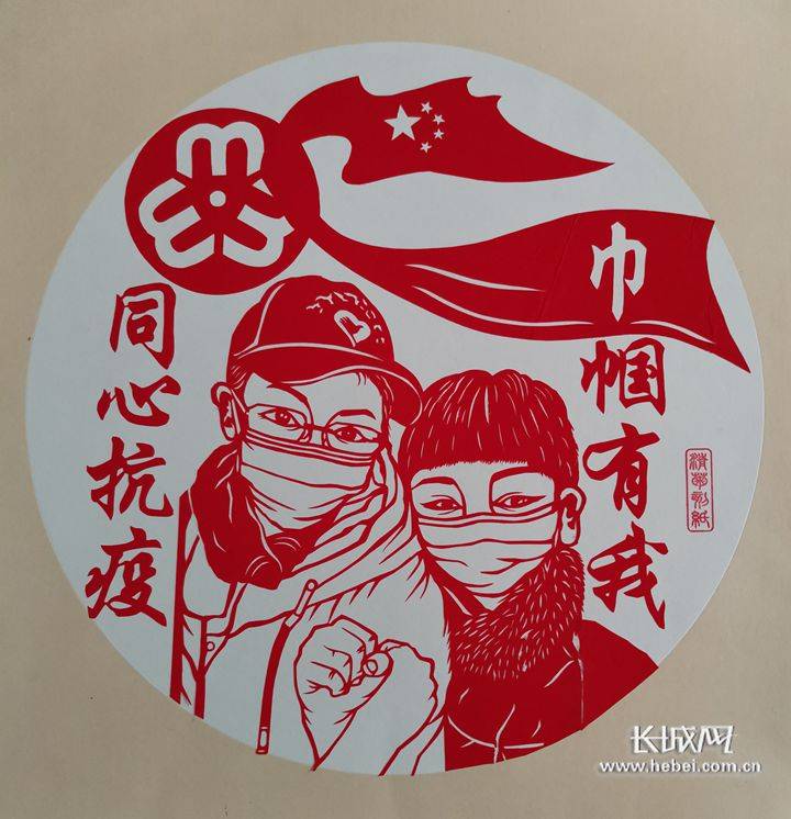 巾帼有我,抗击疫情,加油石家庄……"1月12日,晋州张氏剪纸第五代传承