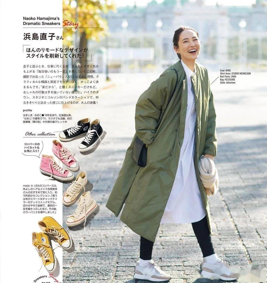 平底鞋才是冬日最不可或缺的鞋子