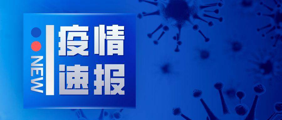 
黑龙江省新增确诊40例 无症状熏染者50例-leyu乐鱼体育全站app(图1)