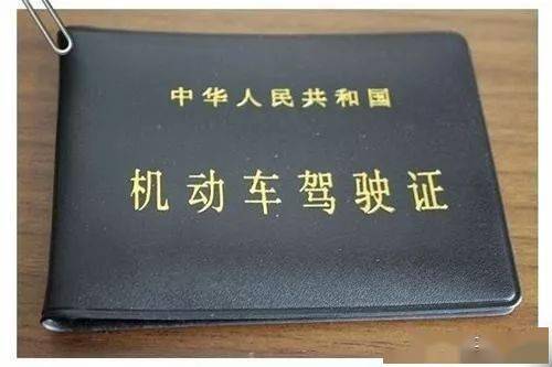 驾驶证拿到手后要知道这5大注意事项否则你会一直是新手